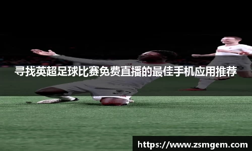 55世纪app