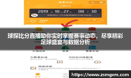 55世纪app