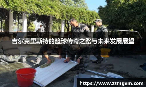 55世纪注册