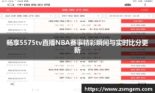 55世纪注册